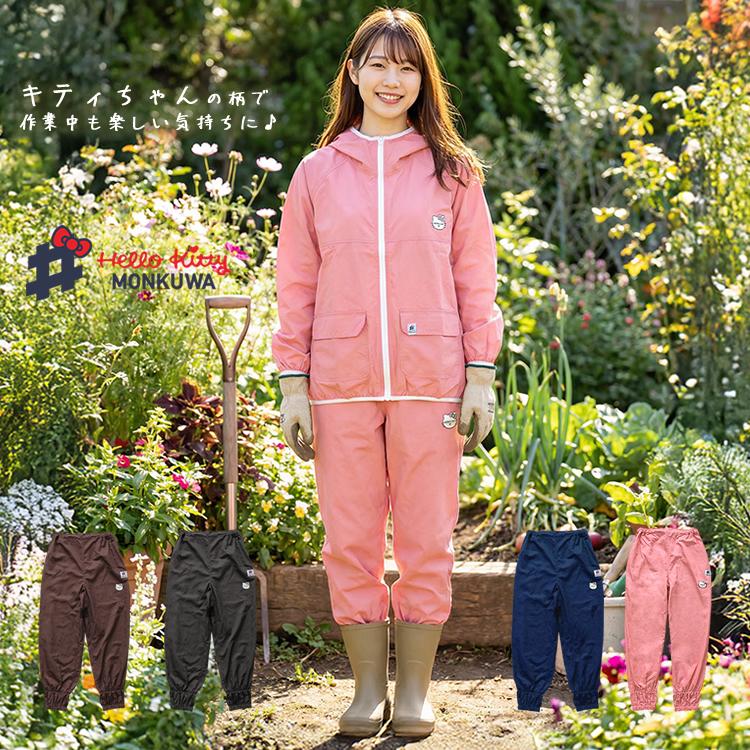 爆買 モンクワ ヤッケパンツ レディース ハローキティ キティちゃん