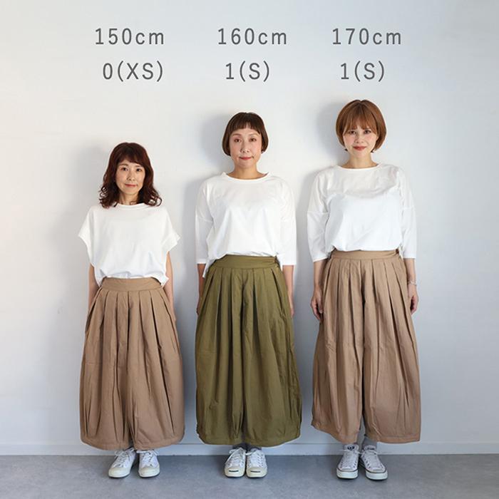 HARVESTY（ハーベスティ） サーカスキュロット / 岡山 倉敷 児島 定番