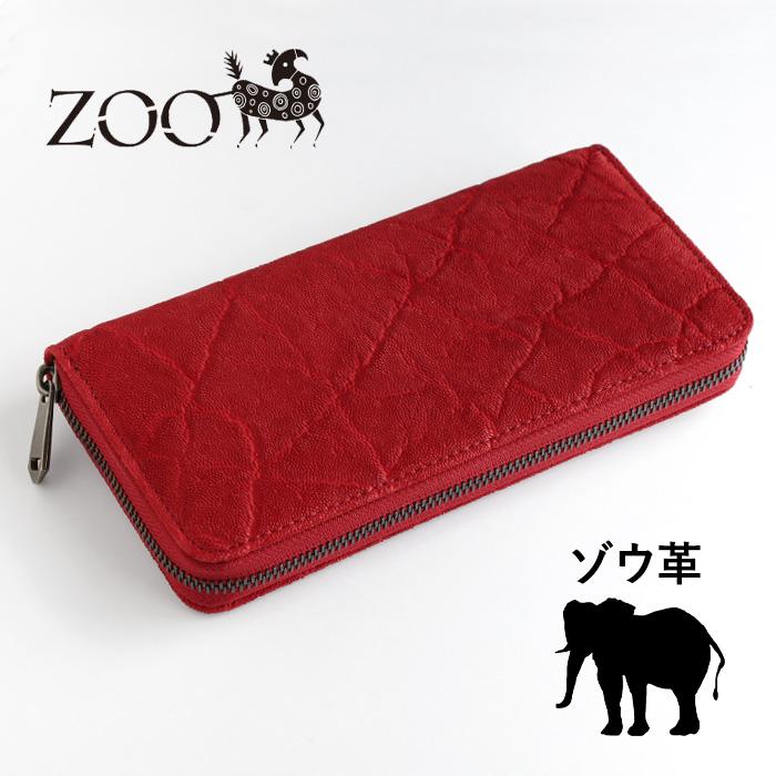ZOO（ズー） 財布 長財布 ゾウ革 ラウンドファスナー ロングウォレット