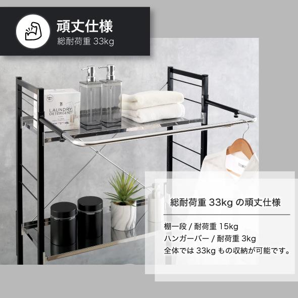 川口工器 爆買 1000円OFF 3/2 10時迄 ランドリーラック 洗濯機ラック 2