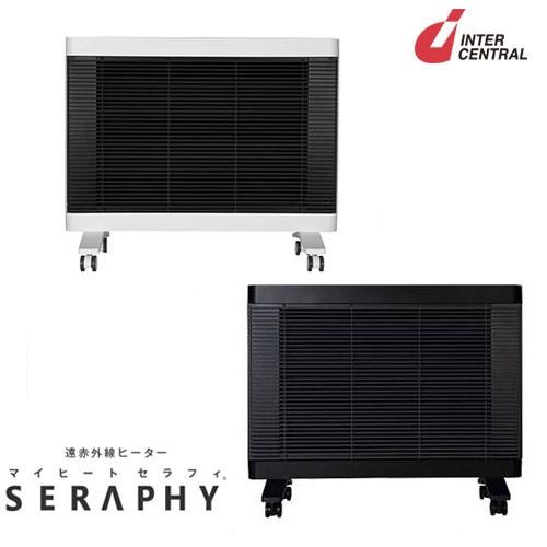 遠赤外線ヒーター マイヒート セラフィ インターセントラル MHS-700(W