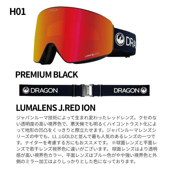 PXV 25-26 DRAGON ドラゴン ゴーグル LUMALENS GOGGLE ヘルメット対応