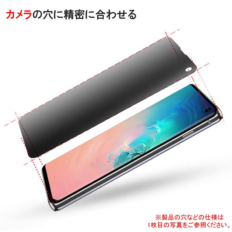 Reno OPPO Reno7 A 用液晶保護フィルム 覗き見防止 全画面カバー TPU