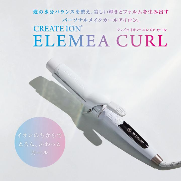 CREATEs（クレイツ） 公式ストア エレメアカール カールアイロン 26mm