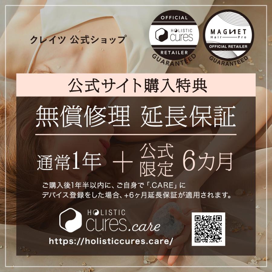 HOLISTIC cures（ホリスティックキュアーズ） 公式ストア カール