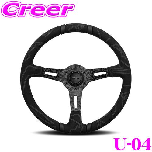 MOMO（モモ） ステアリング U-04 ULTRA BLACK ウルトラ ブラック 35φ