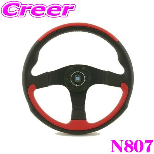 NARDI ナルディ LEADER(リーダー) N807 350mmステアリング【ブラック