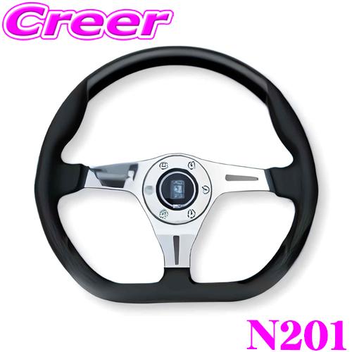 NARDI ナルディ ステアリング N201 KALLISTA LEATHER 35 カリスタ