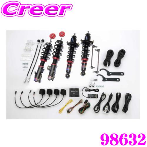 BLITZ（ブリッツ） 98632 DAMPER ZZ-R SpecDSC PLUS トヨタ 10系