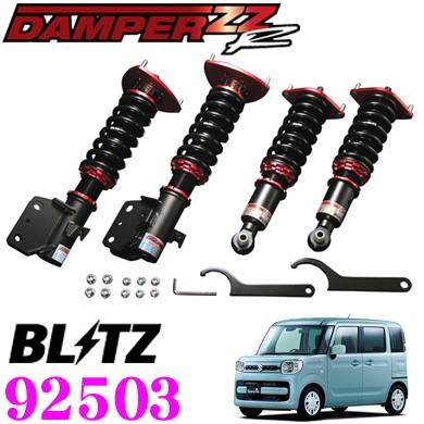 BLITZ（ブリッツ） DAMPER ZZ-R 92503 スズキ MK53S スペーシア 車高