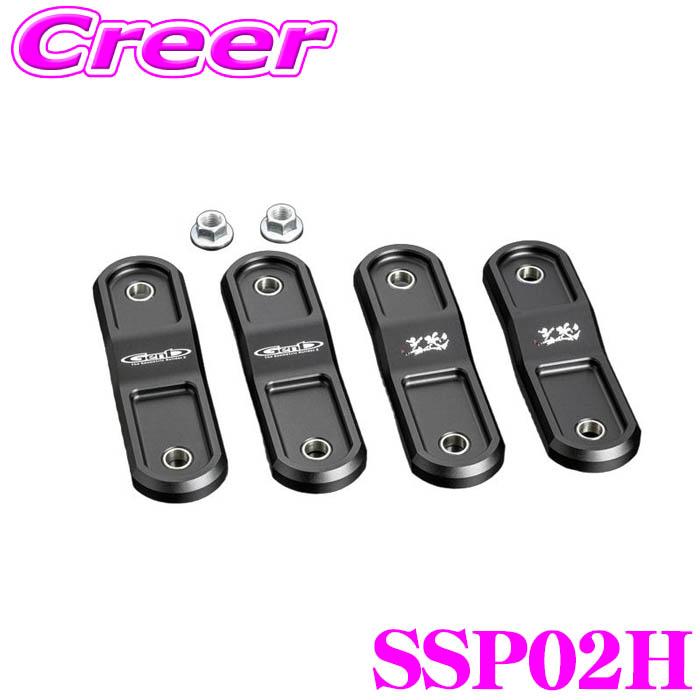 GENB（玄武） リフトアップシャックル 1.0インチ SSP02H ハイエース