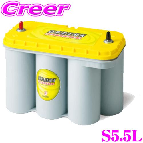 日本正規品 OPTIMA オプティマイエロートップバッテリー YTS-5.5L