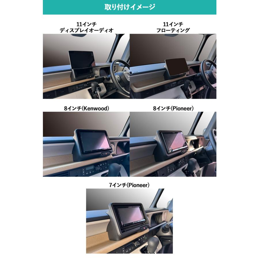 ナヴィック 新型 N-BOX / N-BOX JOY 用 7インチ 8インチ オーディオ