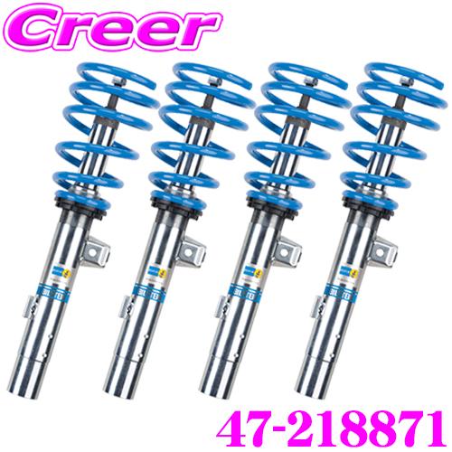 BILSTEIN（ビルシュタイン） B14 47-218871 ネジ式車高調整