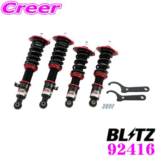 BLITZ（ブリッツ） DAMPER ZZ-R 92416 マツダ NA系/NB系 ロードスター