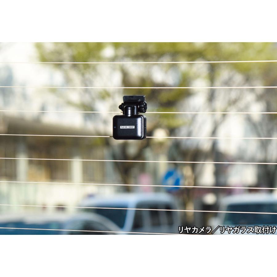 コムテック（Comtec） 前後2カメラ ドライブレコーダー ZDR018 + 直接