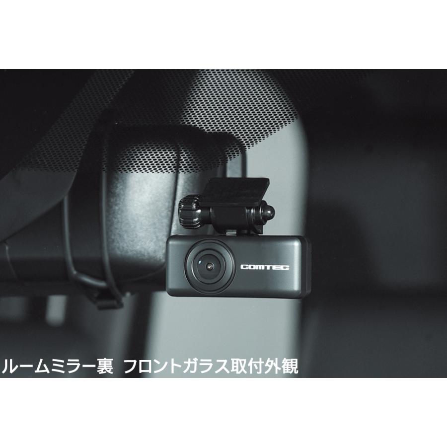 コムテック（Comtec） ドライブレコーダー ZDR048 前後 2カメラ