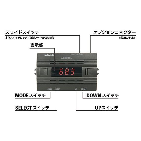 Data System（データシステム） ASC683L レクサス 50系 LS500 LS500h