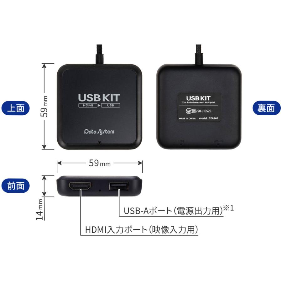 Data System（データシステム） CEA940 カーエンターテイメント