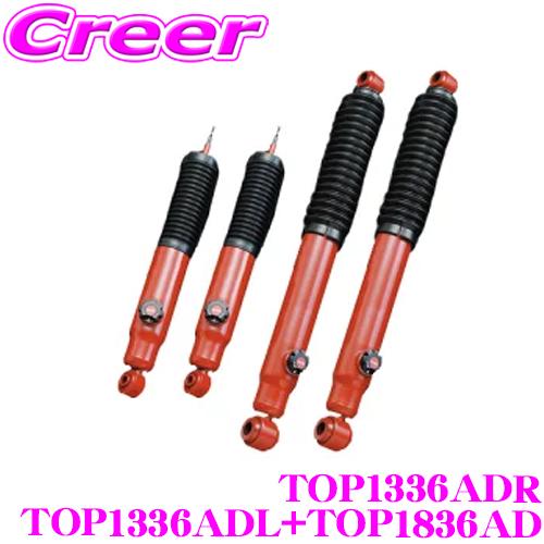 GAB ジーエービー ショックアブソーバー トヨタ 200系 ハイエース(2WD