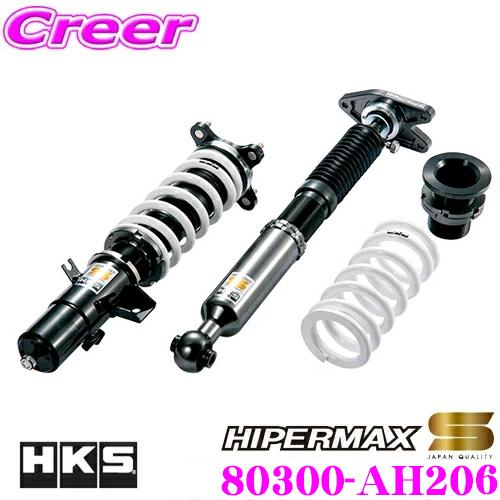 HKS（エッチケーエス） ハイパーマックス S 80300-AH206 ホンダ RB1