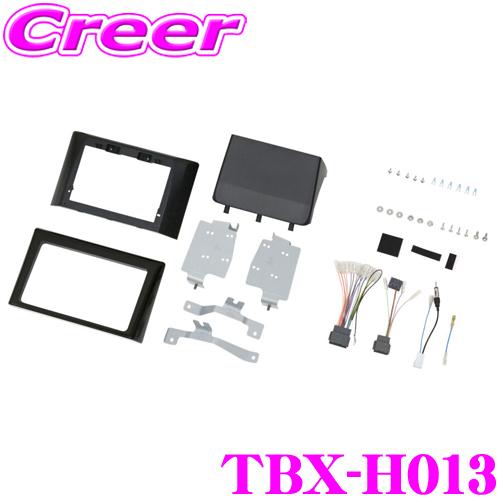 カナック企画 カナテクス オーディオ取付キット TBX-H013 ホンダ RP6