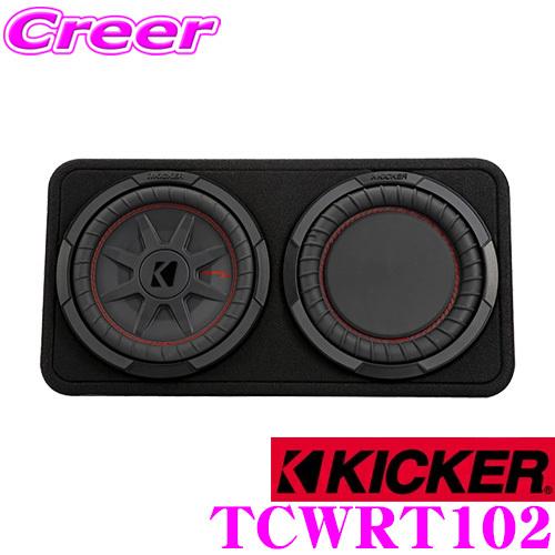 日本正規品 キッカー KICKER 48TCWRT102 最大入力800W 2Ω 25cm
