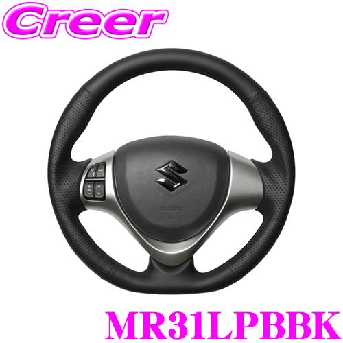 REAL レアル MR31LPBBK MR31-LPB-BK ステアリング スズキ MR31S MR41S