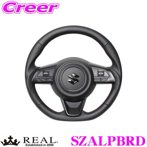 REAL レアル SZALPBRD SZA-LPB-RD ステアリング スズキ ZC13S ZC43S