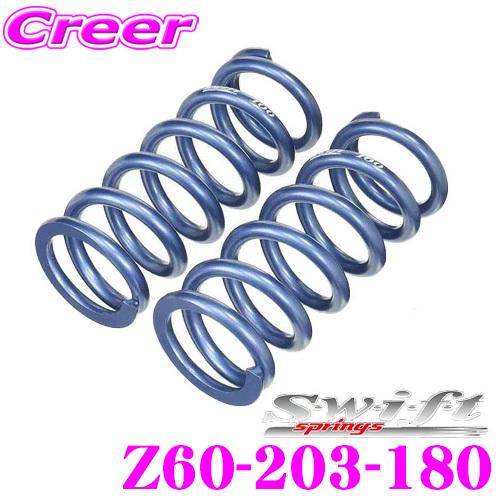 Swift springs Swift スイフト Z60-203-180 直巻レーシング