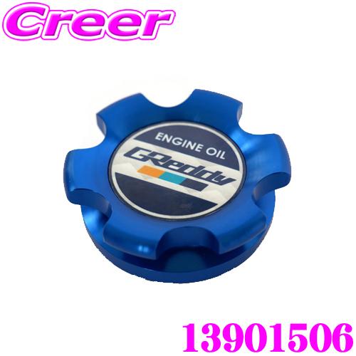 TRUST（トラスト） オイルフィラーキャップ B-TYPE ネジ式 13901506