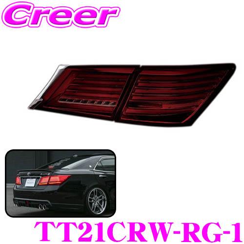 ヴァレンティ（VALENTI） TT21CRW-RG-1 ジュエルLEDテールランプ REVO