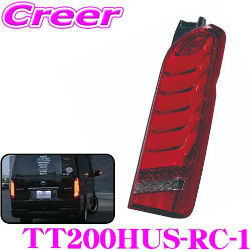 ヴァレンティ（VALENTI） TT200HUS-RC-1 ジュエルLEDテールランプ