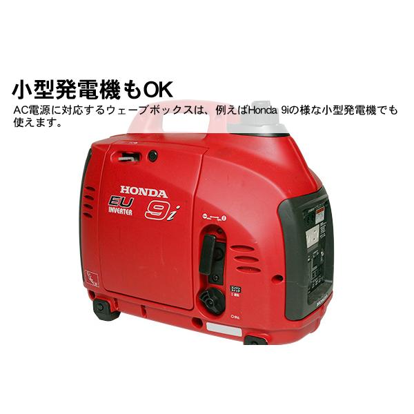 世界初 ポータブル電子レンジ WAVEBOX AC ウェーブボックスAC ホワイト