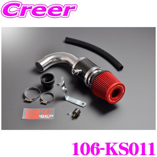 零1000（ZERO1000） ZERO-1000 パワーチャンバー for K-Car 106-KS011