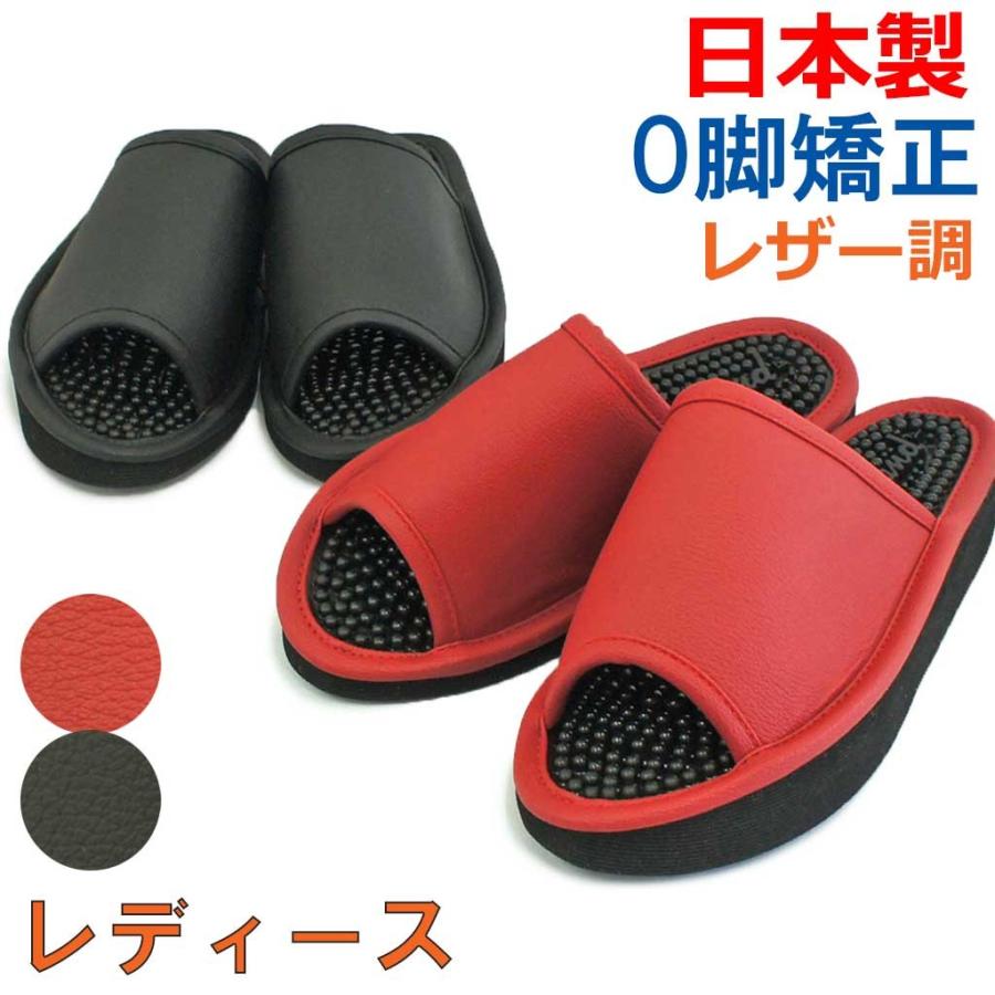 健康サンダル O脚防止サンダル婦人用 約23.5cmまで レザータイプ 日本