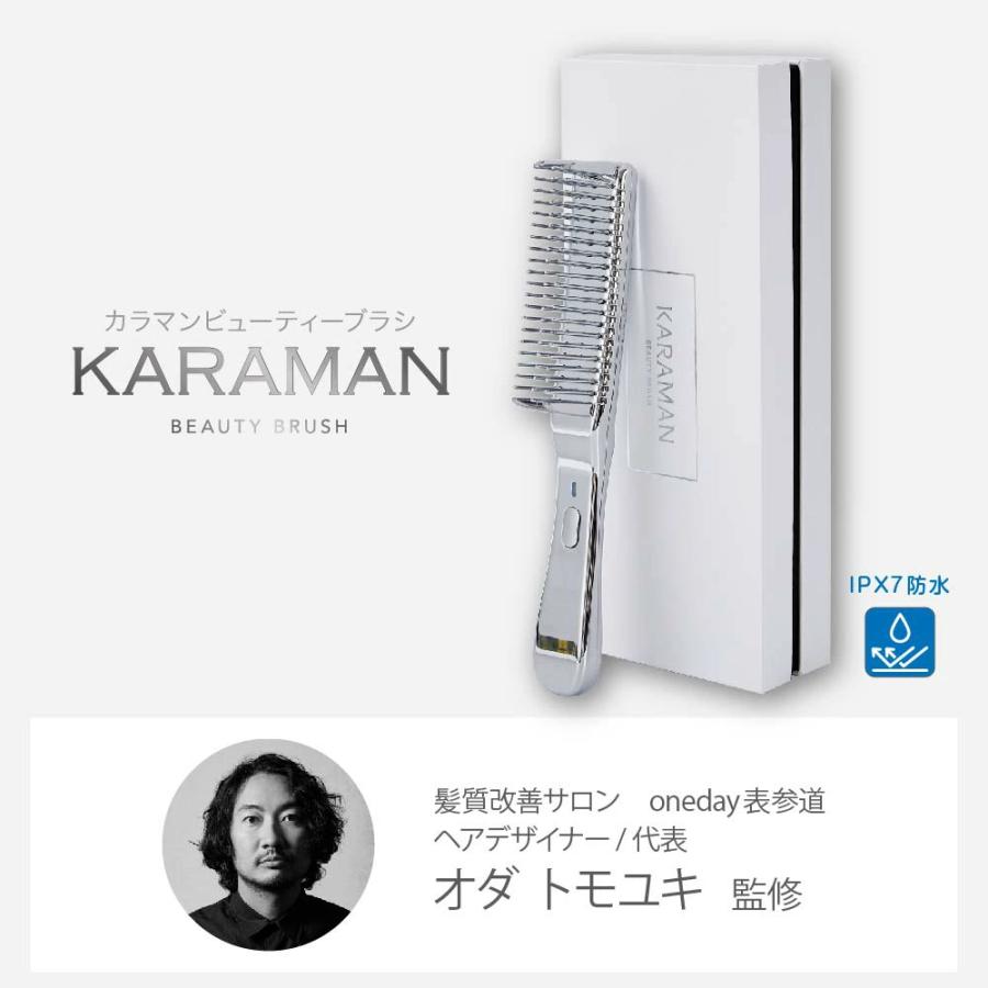 カラマンビューティーブラシ トリートメント 浸透 コーム ヘアケア