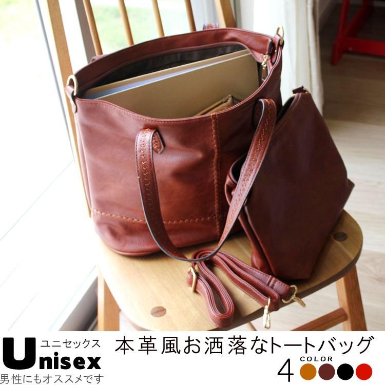 レディースビジネスバッグ 2WAY ショルダーポーチ付き レザー(合皮