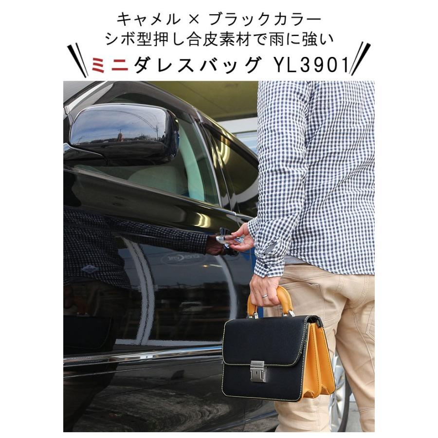 ミニダレスバッグ メンズバッグ セカンドバッグ キャメル ツートン