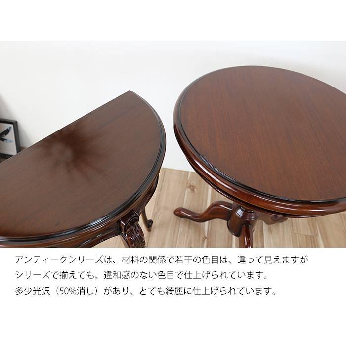 コンソール マホガニー 猫足 アンティーク調 天然木 木製 コンソール