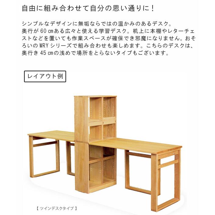 デスク のみ タモ無垢材(天板ナラ無垢材） 幅110cm 奥行60cm 天然木