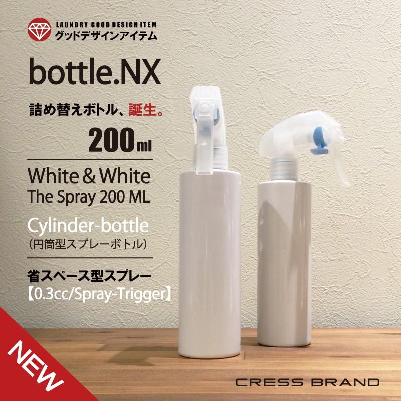 詰め替え容器 (bottle.NX-200ml) スプレーボトル 化粧品 詰め替え