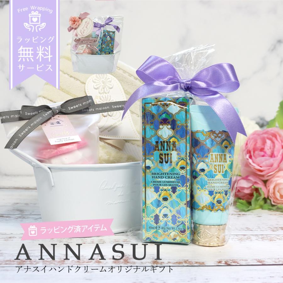 ANNA SUI（アナスイ） ハンドクリーム コスメセット ギフト セット