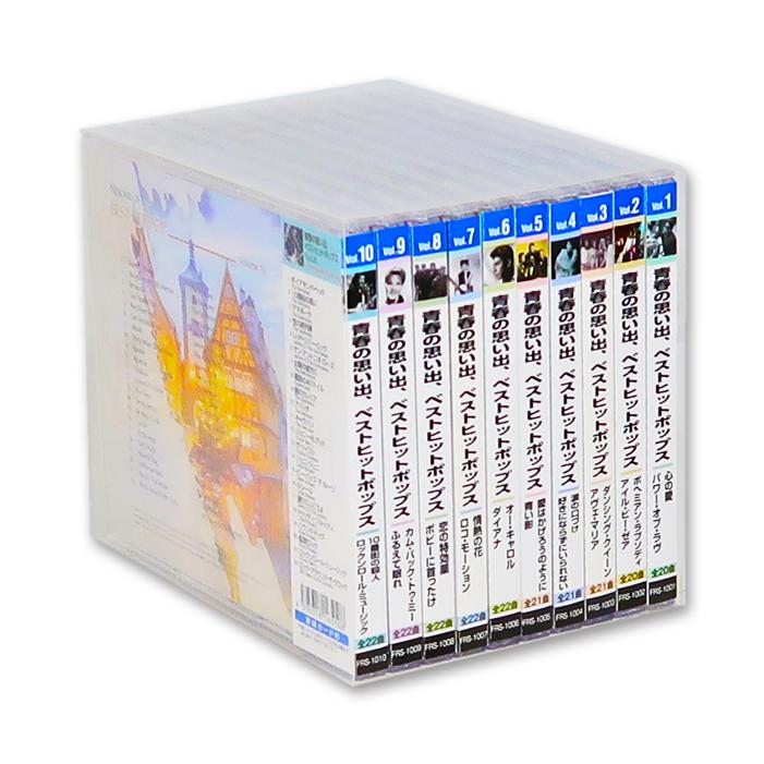 新品 青春の思い出 ベストヒットポップス CD10枚組 全213曲 収納BOX付