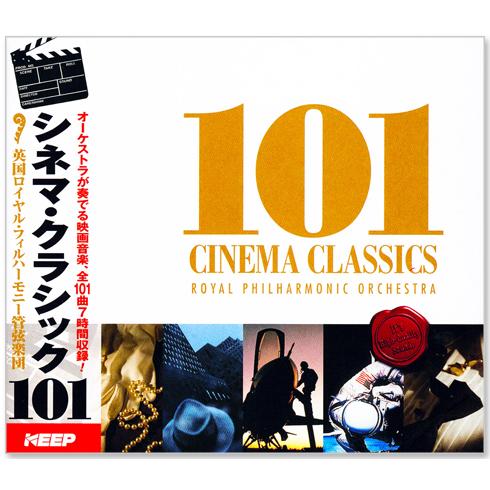 新品 シネマ・クラシック 101 (CD6枚組）全101曲 UCD-108 : c.s.c