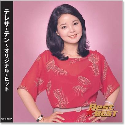新品 テレサ・テン オリジナル・ヒット (CD) 16CD-2059 : c.s.c Yahoo