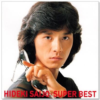 ソニーミュージック（Sony Music） 新品 西城秀樹 スーパー・ベスト