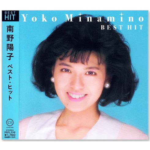 ソニーミュージック（Sony Music） 新品 南野陽子 ベスト・ヒット (CD