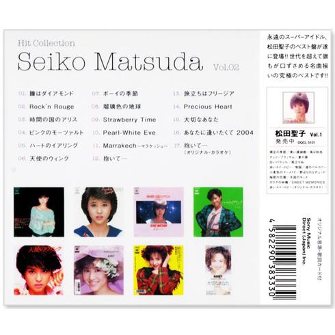 新品 究極のベスト・コレクション 松田聖子・中森明菜 CD4枚組 全64曲