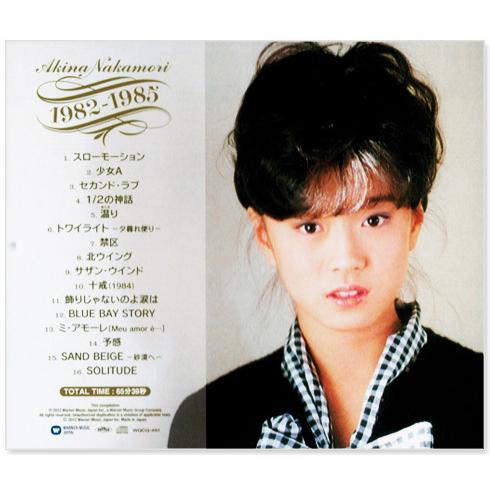 新品 究極のベスト・コレクション 松田聖子・中森明菜 CD4枚組 全64曲